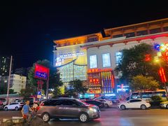 -青水瓦台汤泉(未央店)