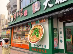 -古文化街旅游区