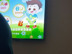 -康友四季(碧云路店)