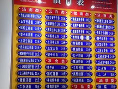 -巧美面家(东华西店)
