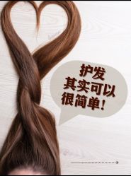 -Bollins波林丝•专研护发中心