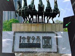 -洛阳周王城天子驾六博物馆