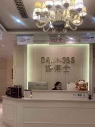 -静博士·养生养颜