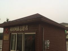 -海口站