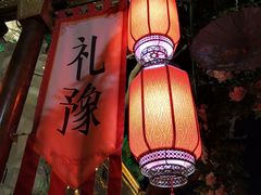 -黄帝千古情