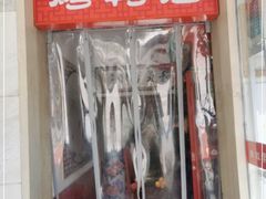 -恭敬李·烤鸭(天坛北门店)
