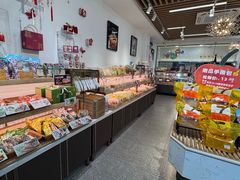 -采蝶轩(翠华店)