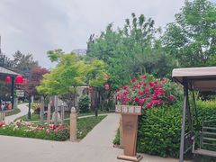 -后海彼岸花园餐厅