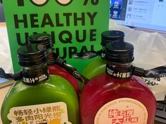 -混果汁(前海嘉里中心店)