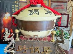 -京菜·砂锅居·烤鸭(西四店)