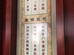 -平遥县衙