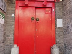-丽江庭院·云南野生菌·海鲜火锅(鼓楼四合院店)