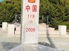 -图们国门景区
