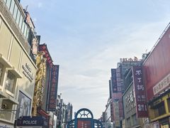 -黄兴南路步行商业街