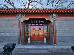 -北京湖广会馆