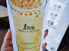 -1点点(苏州中心店)