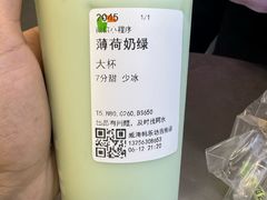 -阿水大杯茶(韩乐坊西街店)