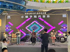 -Monkey Music小猴子现代音乐