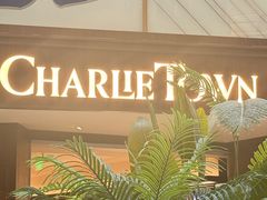 -CHARLIETOWN红茶公司(南京万象天地店)
