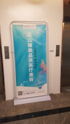 -众山臻美医疗美容医院