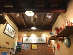 -锅儿挑面馆