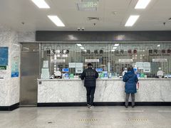 -国家体育总局运动医学研究所体育医院