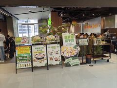 -椰庭·椰子鸡·创意玩家(晶耀前滩店)