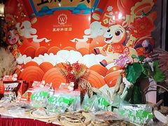 -王府井酒店(金桥港湾店)