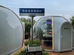 -1819餐厅·团队聚餐·烤串·精酿