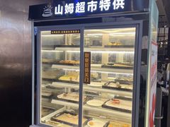 -火炉火自助餐(西直门凯德MALL店)