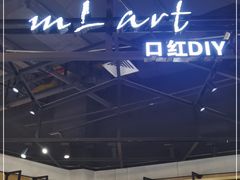 -MLart口红DIY