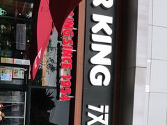 门面-汉堡王(海昌海洋公园店)