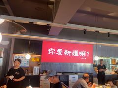 -巴扎屋大盘鸡·新疆菜(汇嘉时代店)