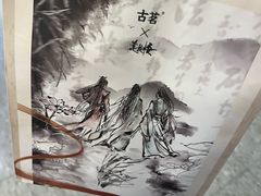 -古茗(泉州中骏世界城店)