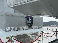 -东海半边山旅游度假区