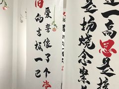 -成都失恋馆