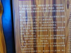 -蓝精灵乐园·世茂精灵之城主题乐园