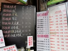 -翼果厨(总店)