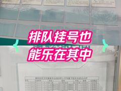 -北京市海淀区清河社区卫生服务中心