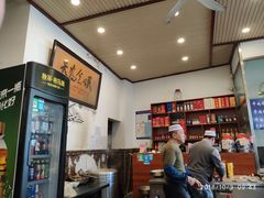 -北三沙家烧麦(北头道街店)
