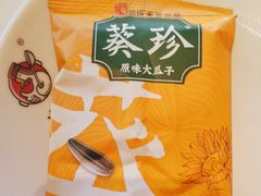 -姚稷大铁锅(东明广场店)