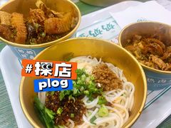秘酱卤米线-姚知味鲜肉椒香饼(大十字店)
