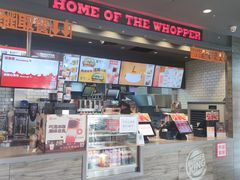 门面-汉堡王(北京三里屯购物中心)