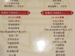 菜单-茶油香闽南菜·花园餐厅(前埔店)