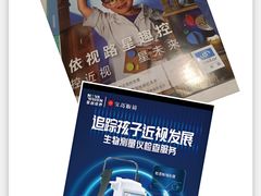 -万达广场(沈阳铁西店)