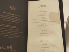 菜单-福1088