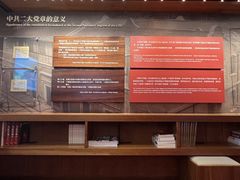 -中共二大会址纪念馆