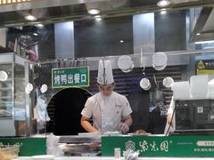 -紫光园·烤鸭(美术馆店)