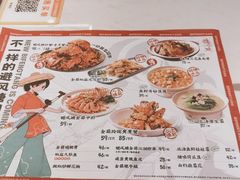 -避风塘(江南环球港店)