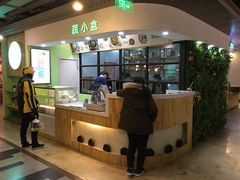 -SHUBO蔬小盒(三里屯店)